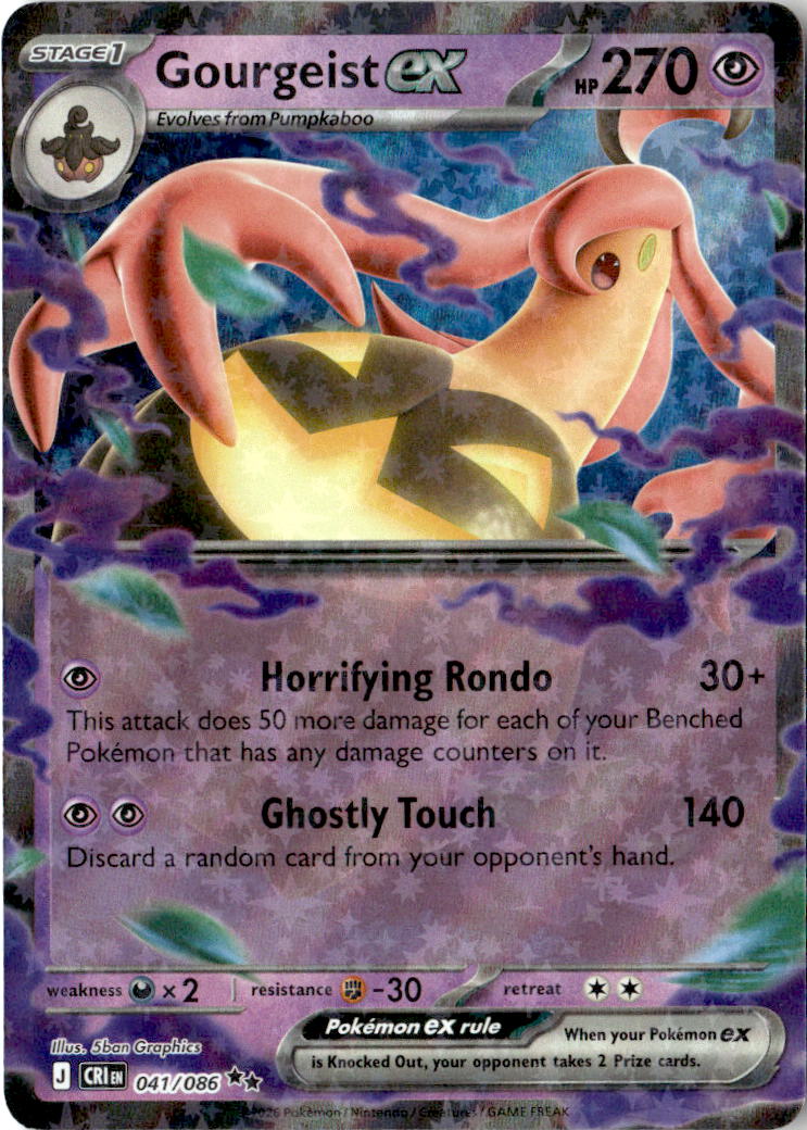 Front of Gourgeist ex 041/086 from Chaos Rising