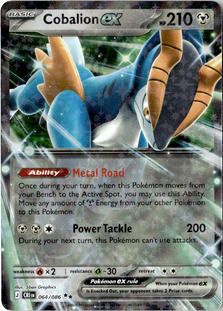 Front of Cobalion ex 064/086 from Chaos Rising
