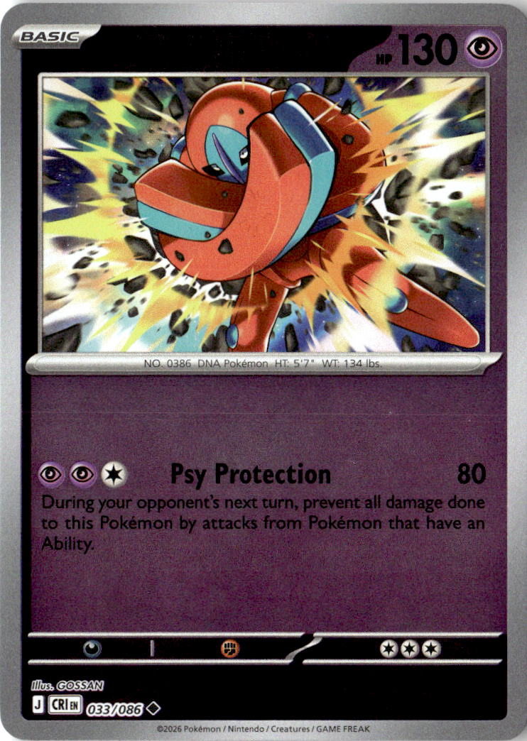 Front of Deoxys 033/086 from Chaos Rising