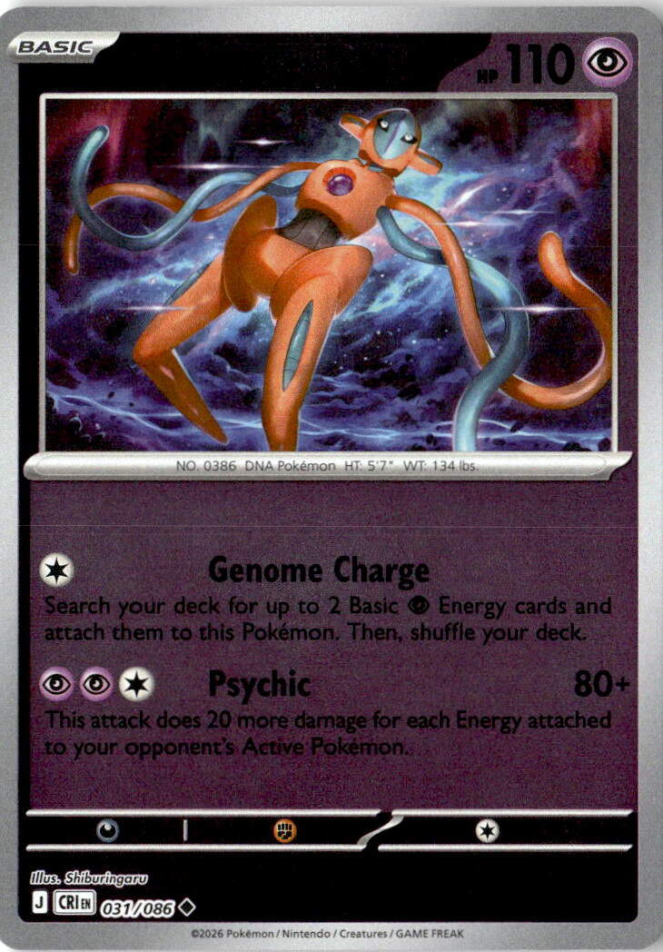 Front of Deoxys 031/086 from Chaos Rising
