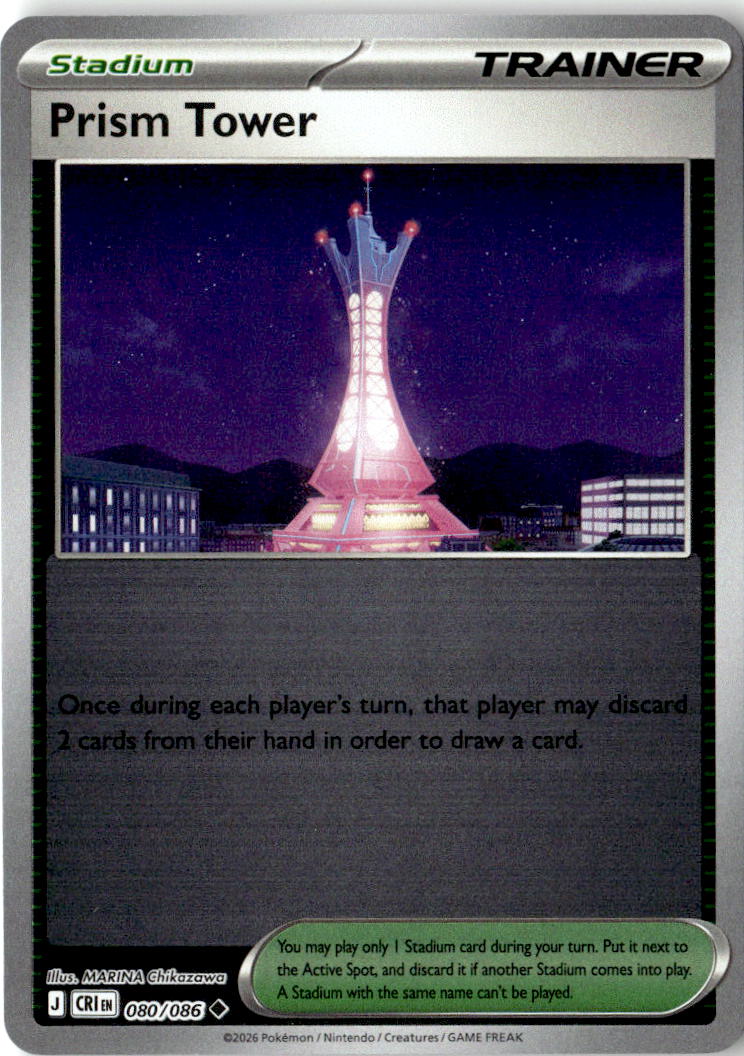 Front of Prism Tower 080/086 from Chaos Rising