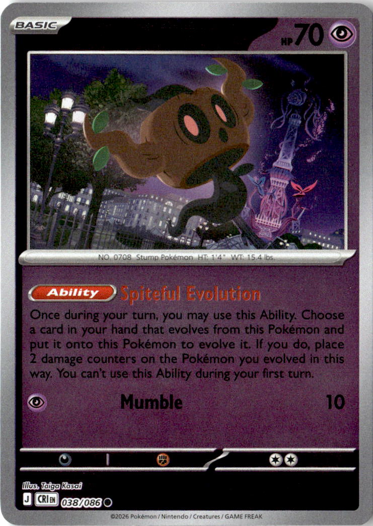 Front of Phantump 038/086 from Chaos Rising