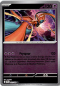 Front of Deoxys 032/086 from Chaos Rising