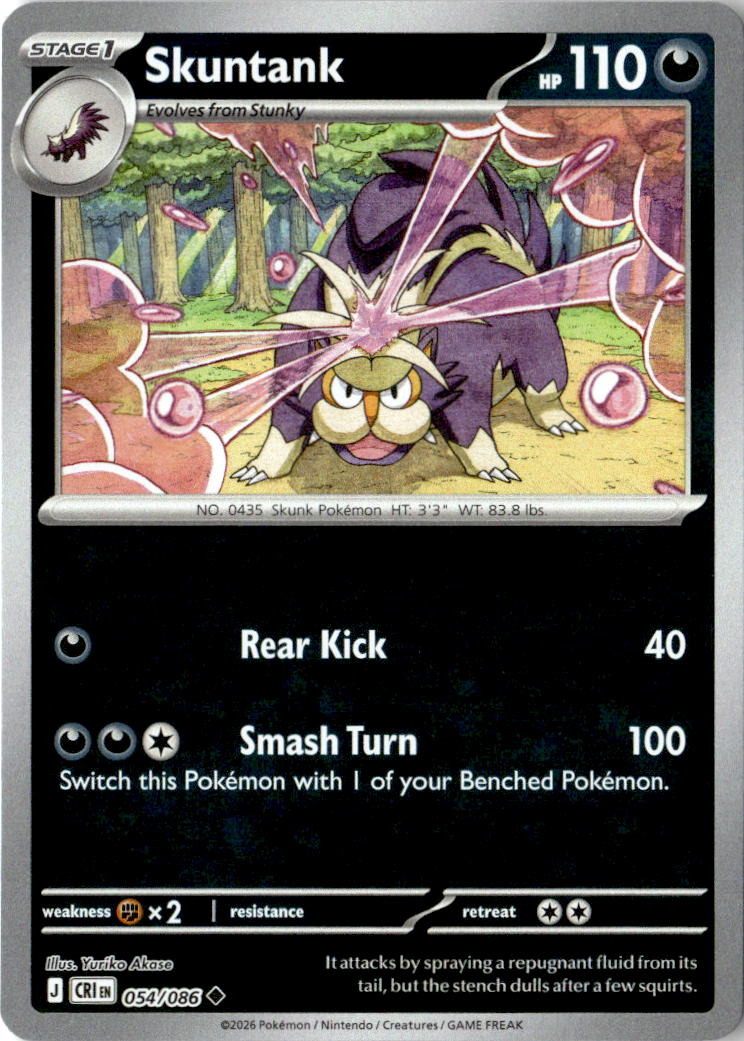 Front of Skuntank 054/086 from Chaos Rising