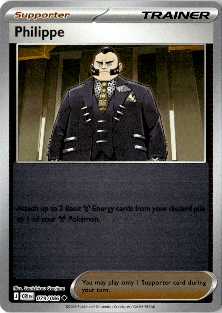 Front of Philippe 079/086 from Chaos Rising