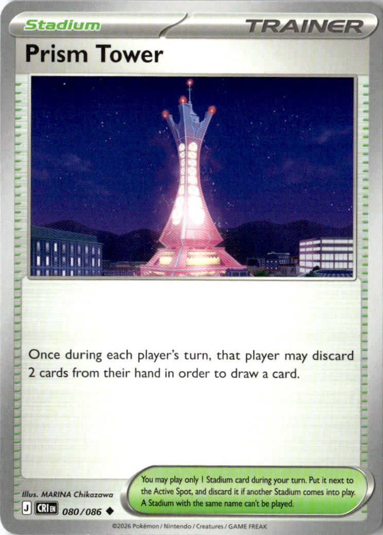 Front of Prism Tower 080/086 from Chaos Rising