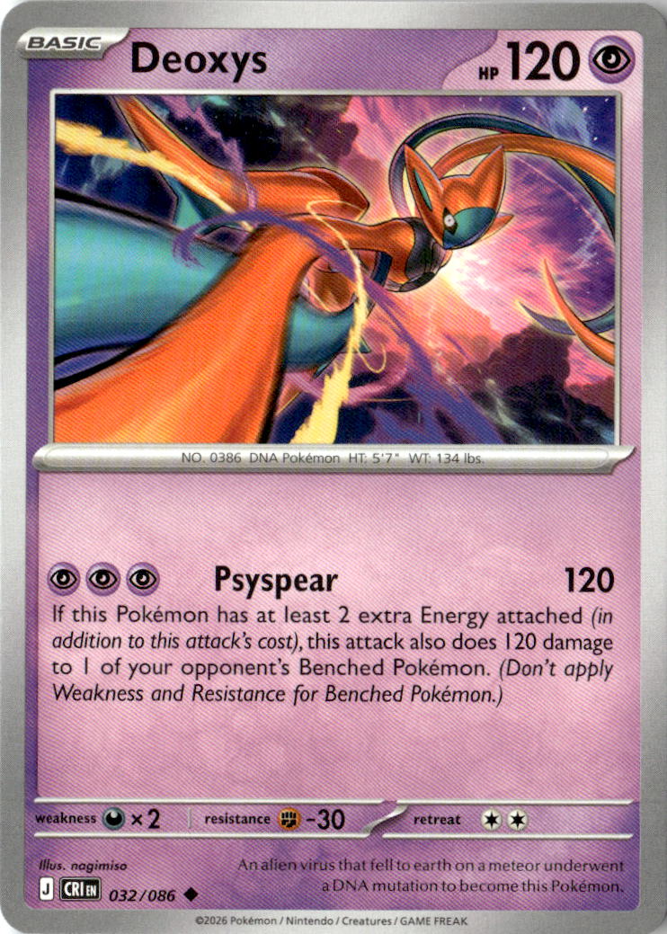 Front of Deoxys 032/086 from Chaos Rising