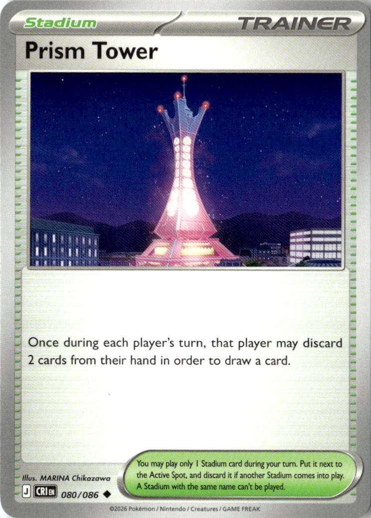 Front of Prism Tower 080/086 from Chaos Rising