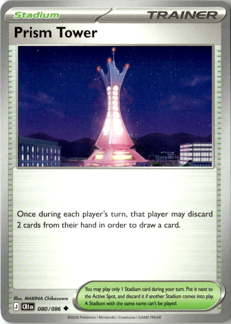 Front of Prism Tower 080/086 from Chaos Rising