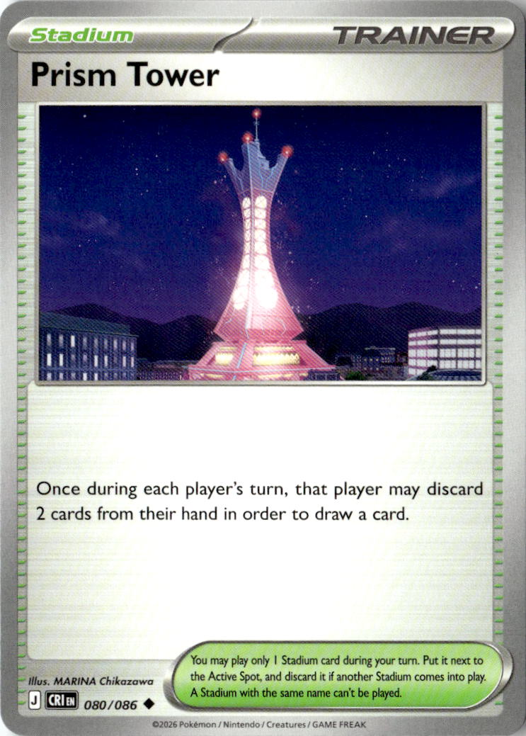 Front of Prism Tower 080/086 from Chaos Rising