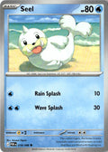 Front of Seel 018/088 from Perfect Order