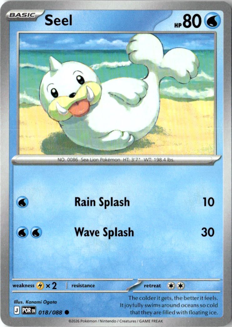 Front of Seel 018/088 from Perfect Order