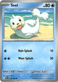 Front of Seel 018/088 from Perfect Order