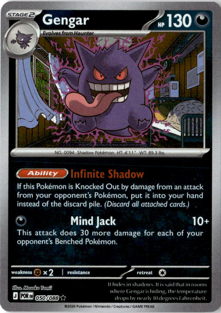 Front of Gengar 050/088 from Perfect Order