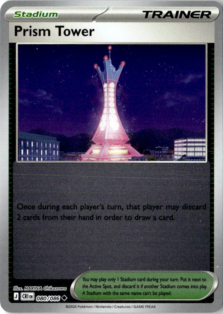 Front of Prism Tower 080/086 from Chaos Rising