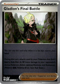 Front of Gladion's Final Battle 077/084 from Pitch Black