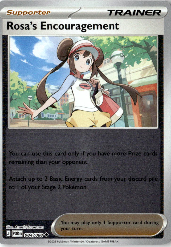 Front of Rosa's Encouragement 084/088 from Perfect Order