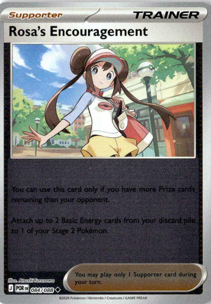 Front of Rosa's Encouragement 084/088 from Perfect Order