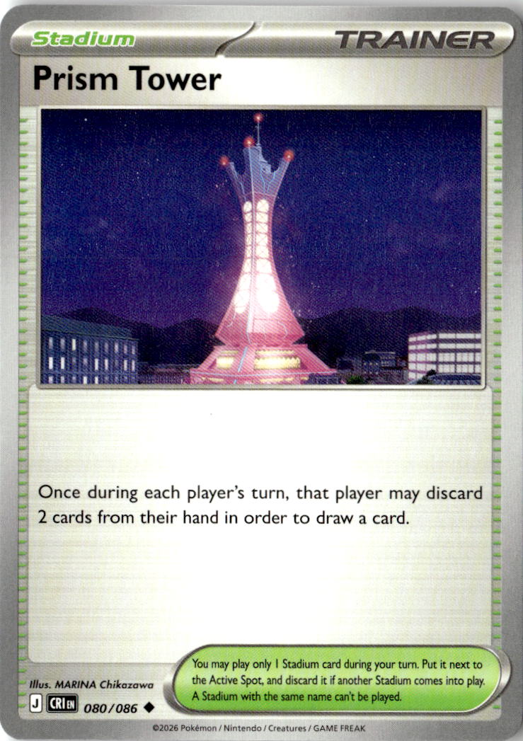 Front of Prism Tower 080/086 from Chaos Rising