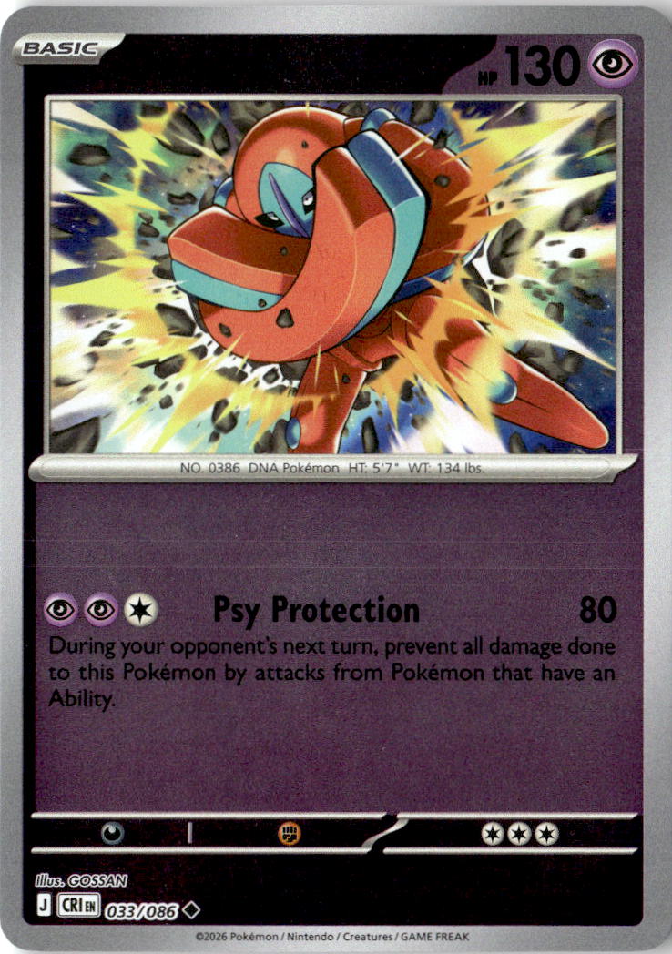 Front of Deoxys 033/086 from Chaos Rising