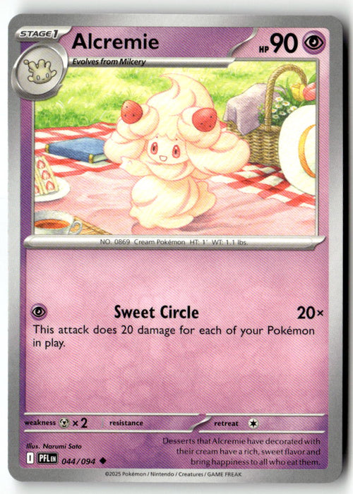 Front of Alcremie 044/094 from Phantasmal Flames