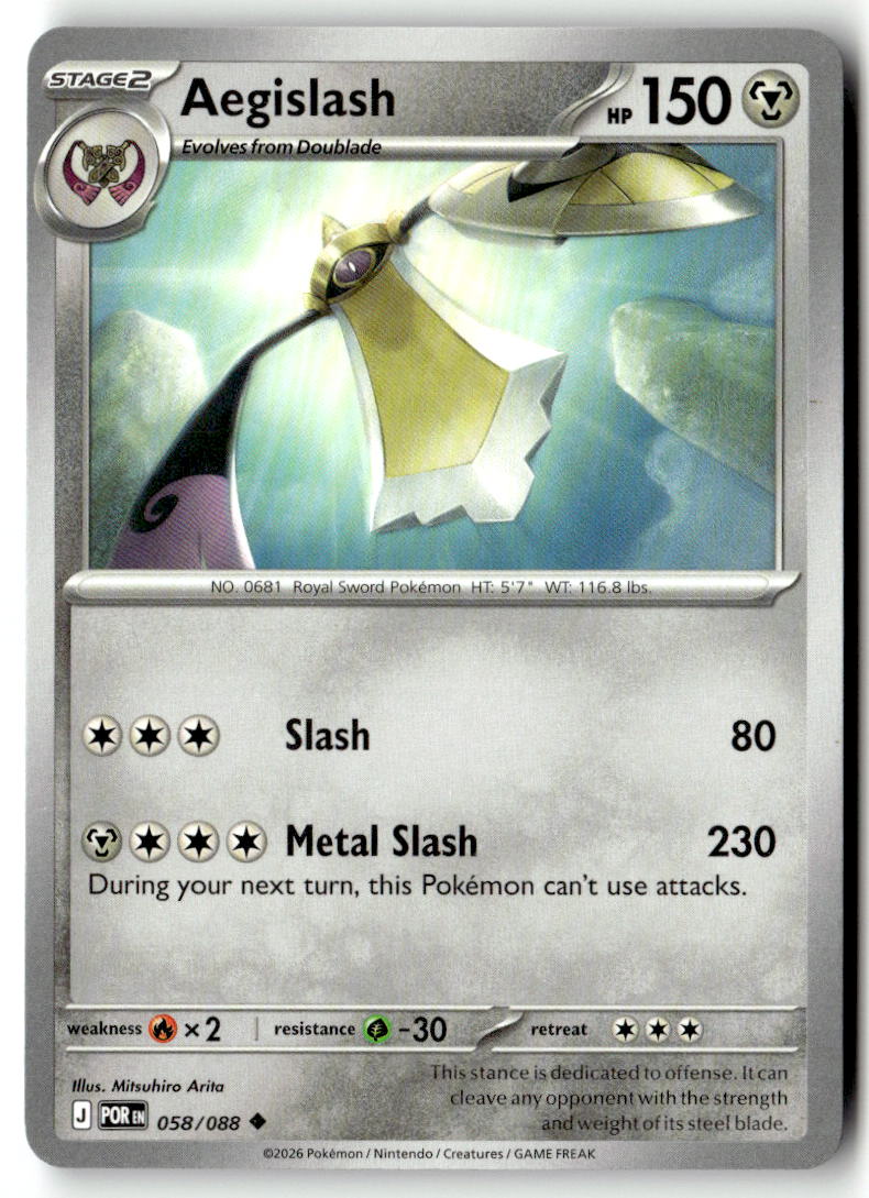 Front of Aegislash 058/088 from Perfect Order