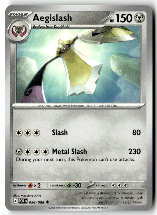 Front of Aegislash 058/088 from Perfect Order