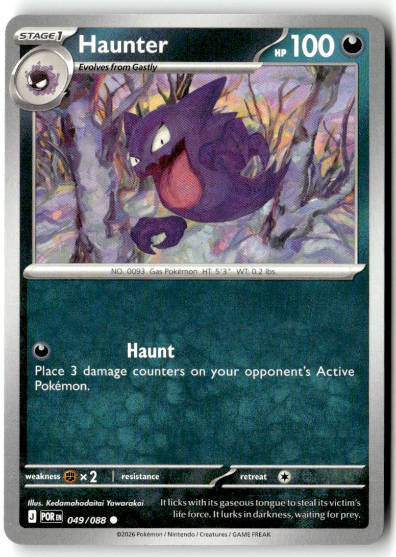 Front of Haunter 049/088 from Perfect Order