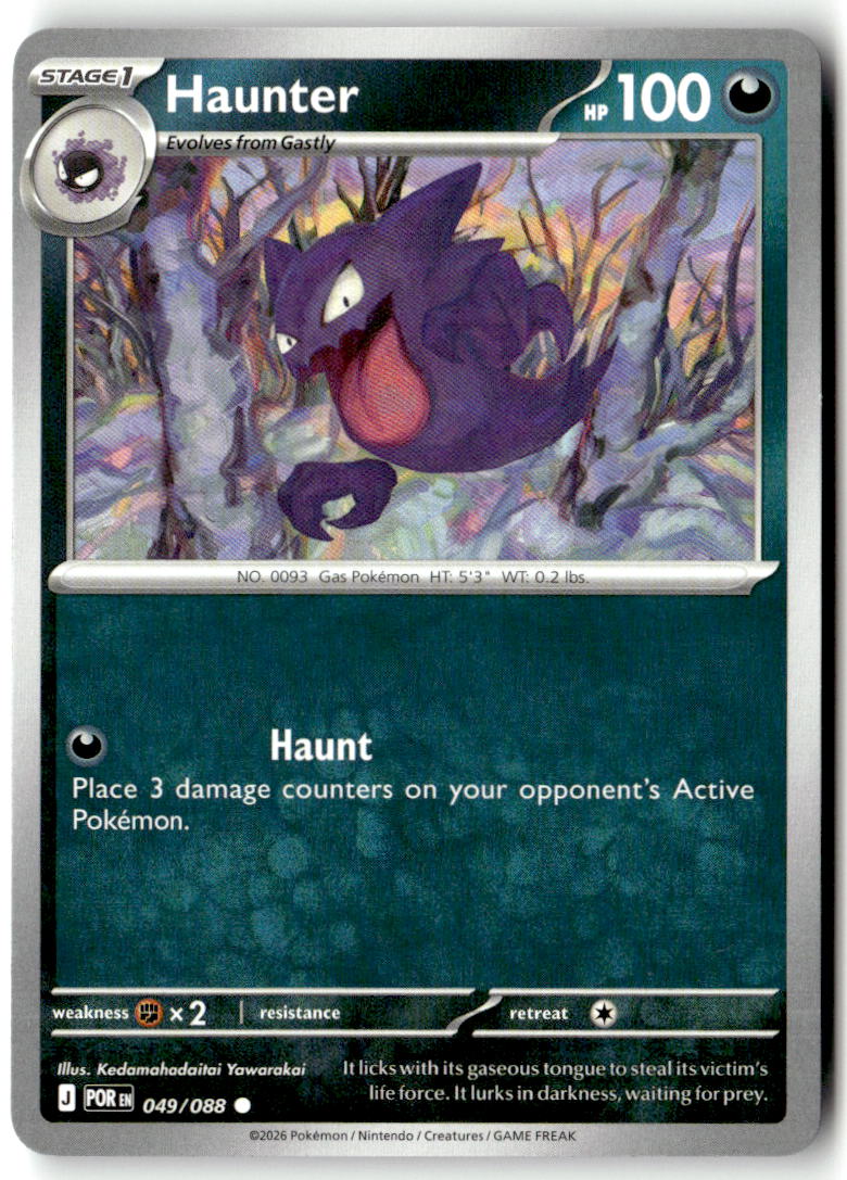 Front of Haunter 049/088 from Perfect Order