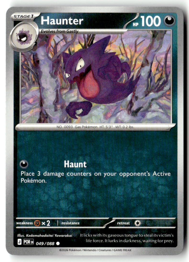 Front of Haunter 049/088 from Perfect Order