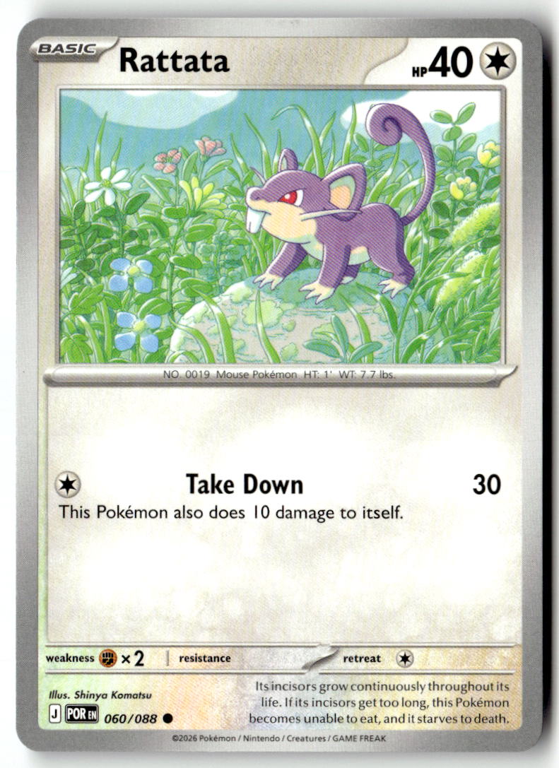 Front of Rattata 060/088 from Perfect Order