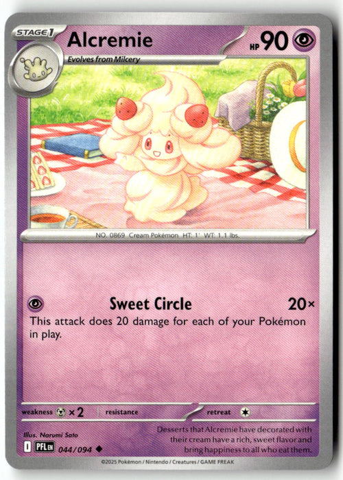 Front of Alcremie 044/094 from Phantasmal Flames