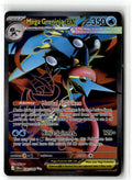 Front of Mega Greninja ex 100/086 from Chaos Rising