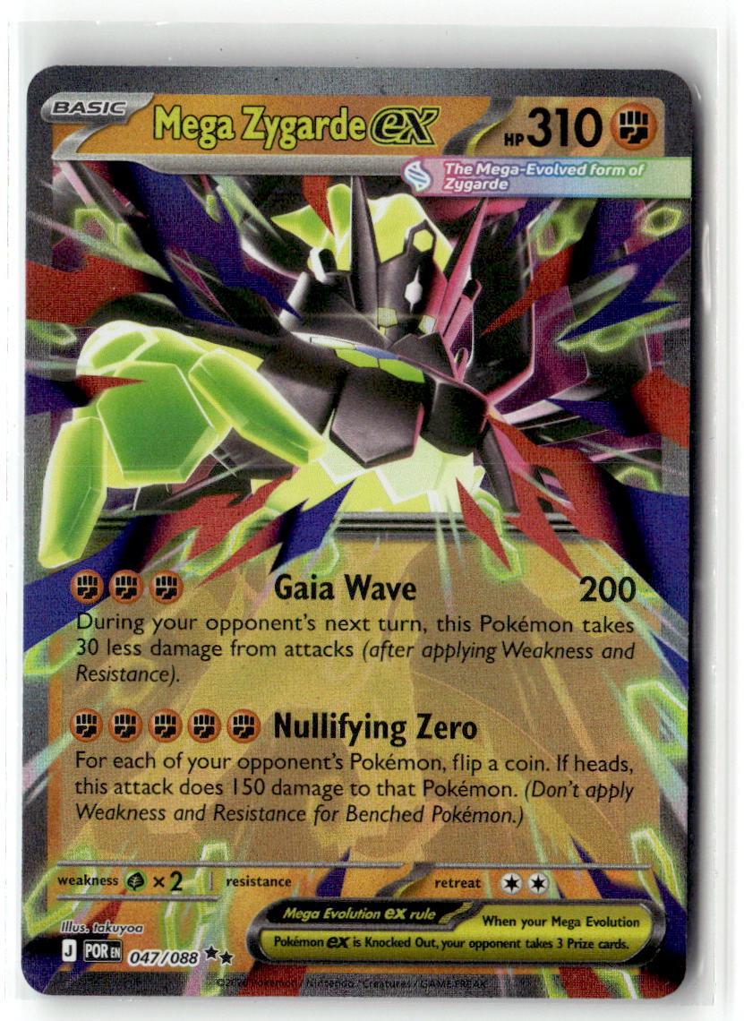 Front of Mega Zygarde ex 047/088 from Perfect Order