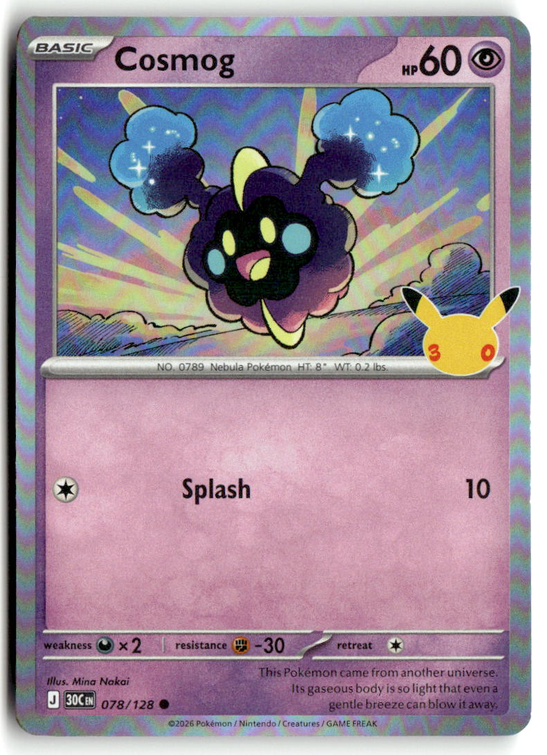Front of Cosmog from 30th Celebration