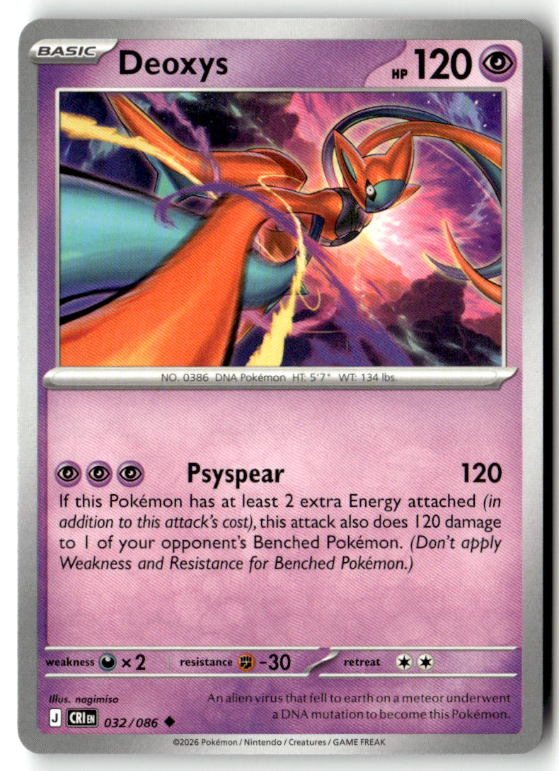 Front of Deoxys 032/086 from Chaos Rising