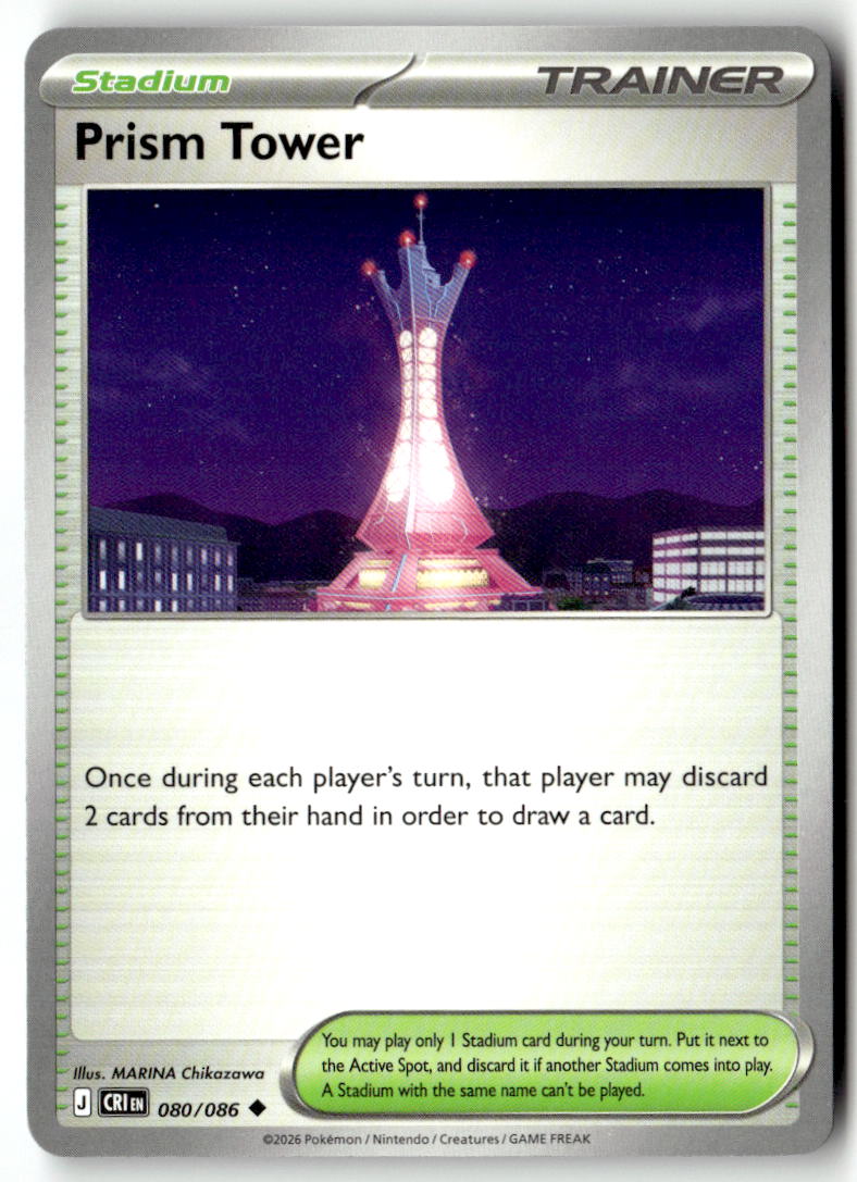 Front of Prism Tower 080/086 from Chaos Rising