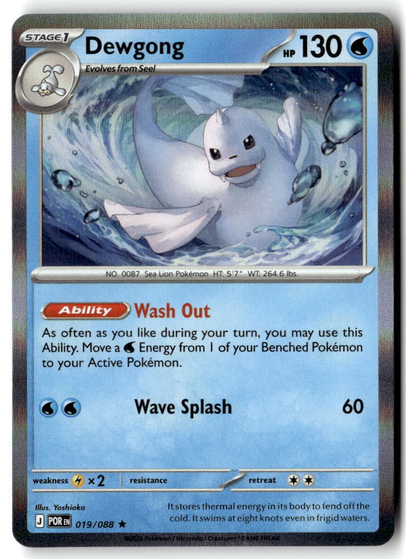 Front of Dewgong 019/088 from Perfect Order