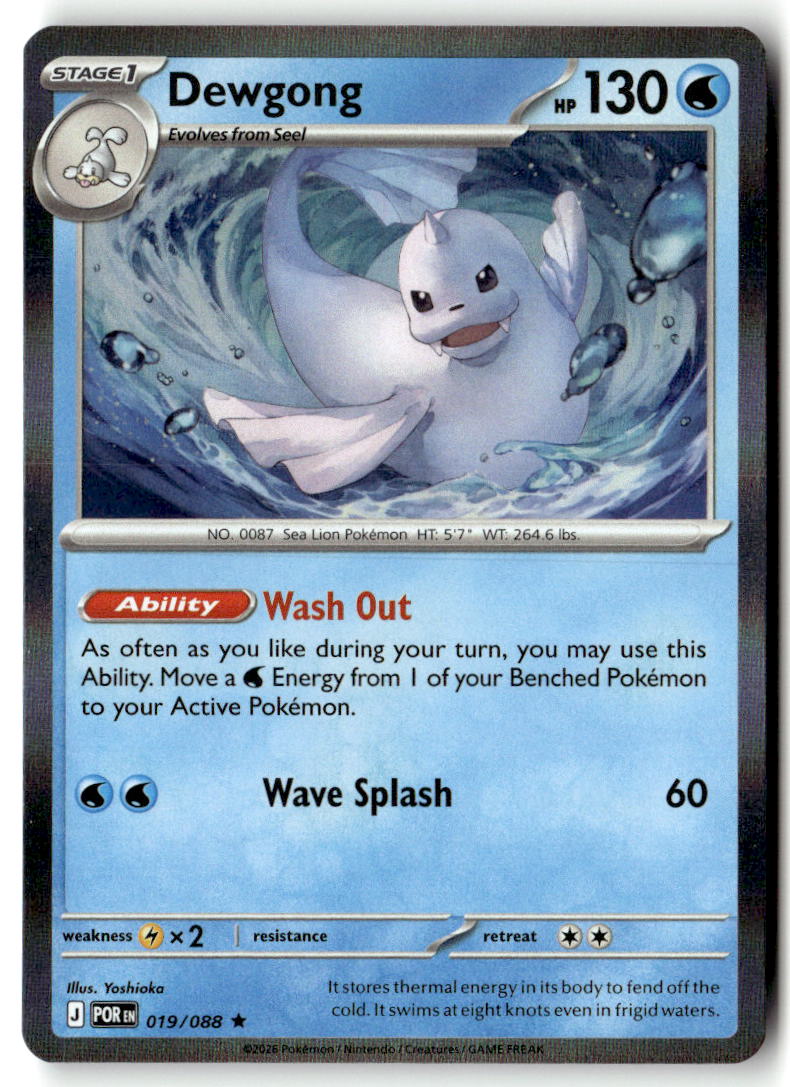 Front of Dewgong 019/088 from Perfect Order