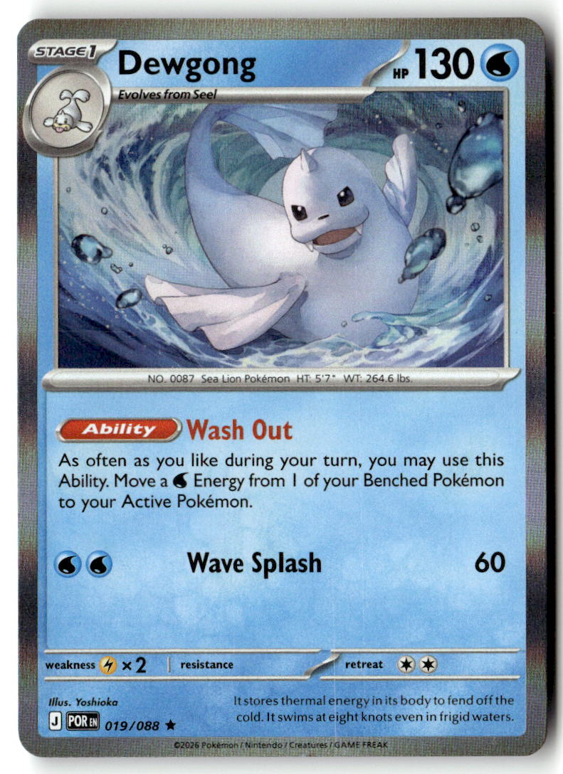 Front of Dewgong 019/088 from Perfect Order