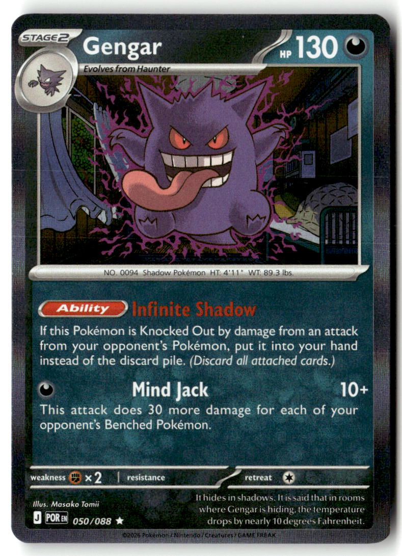 Front of Gengar 050/088 from Perfect Order
