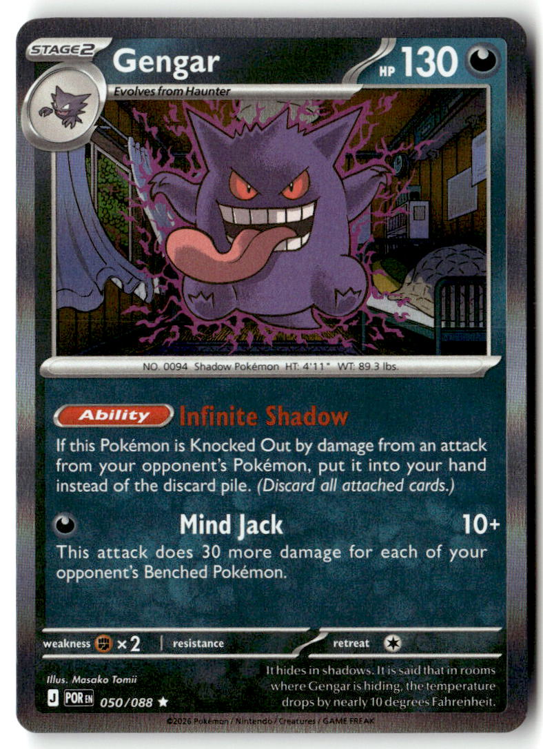 Front of Gengar 050/088 from Perfect Order
