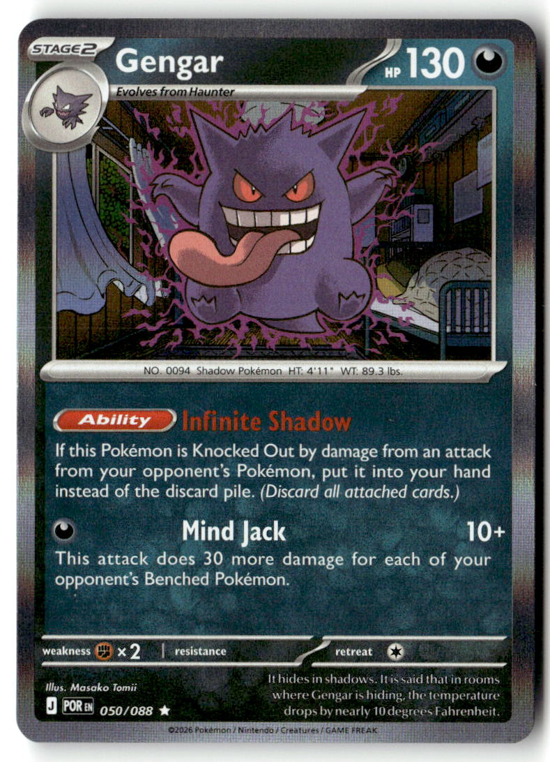 Front of Gengar 050/088 from Perfect Order