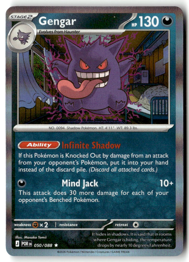 Front of Gengar 050/088 from Perfect Order