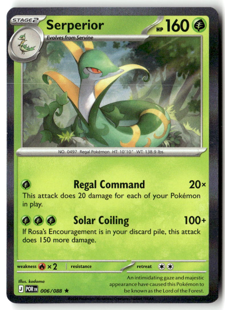 Front of Serperior 006/088 from Perfect Order