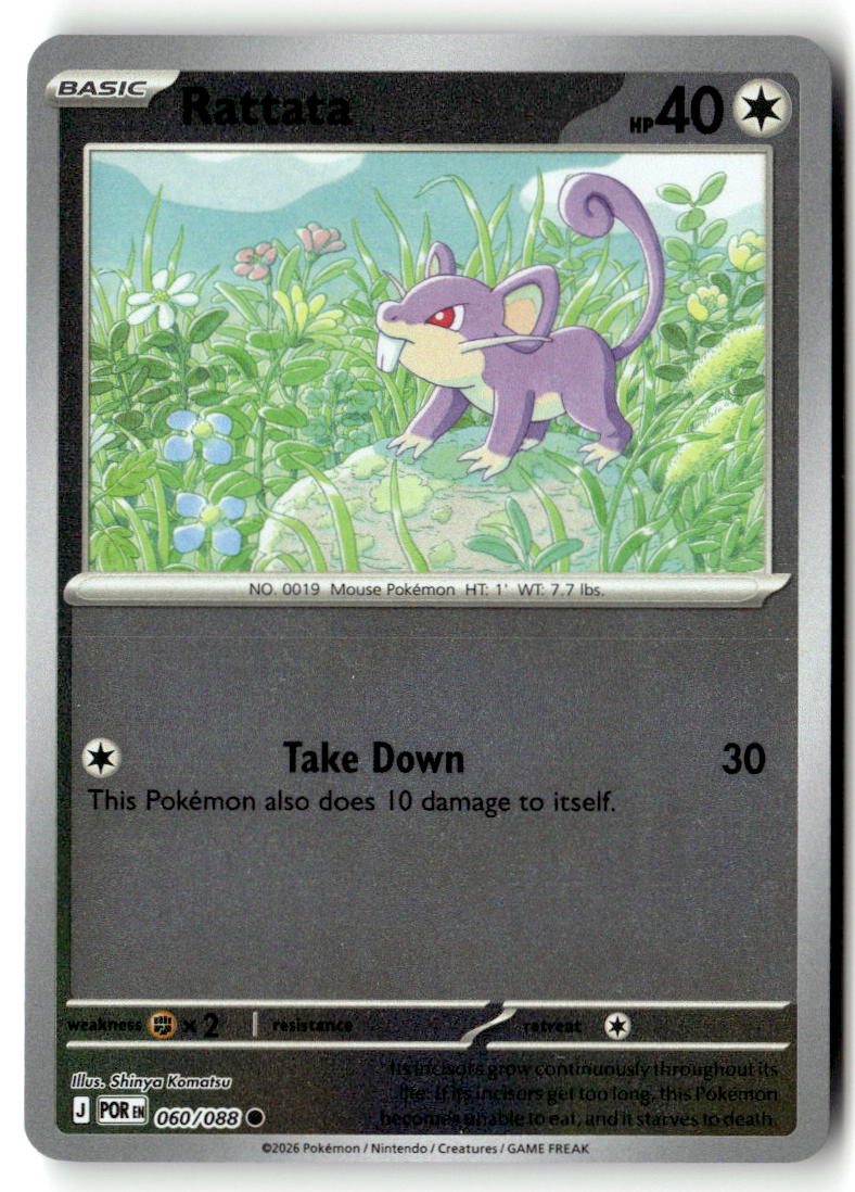 Front of Rattata 060/088 from Perfect Order
