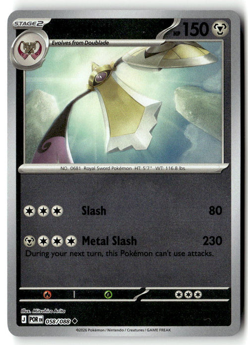 Front of Aegislash 058/088 from Perfect Order