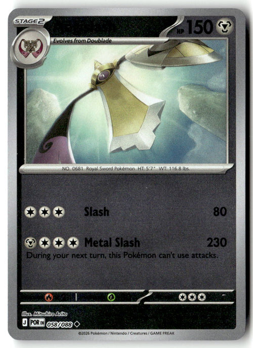 Front of Aegislash 058/088 from Perfect Order