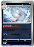 Front of Dewgong 019/088 from Perfect Order