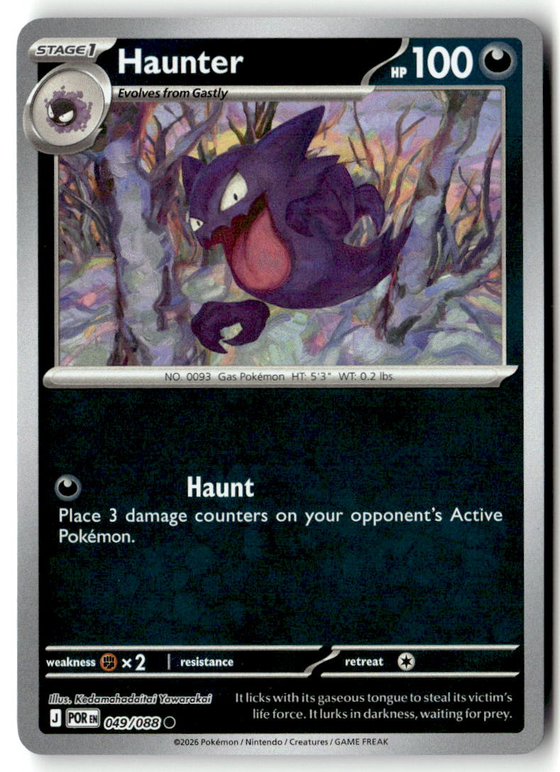 Front of Haunter 049/088 from Perfect Order